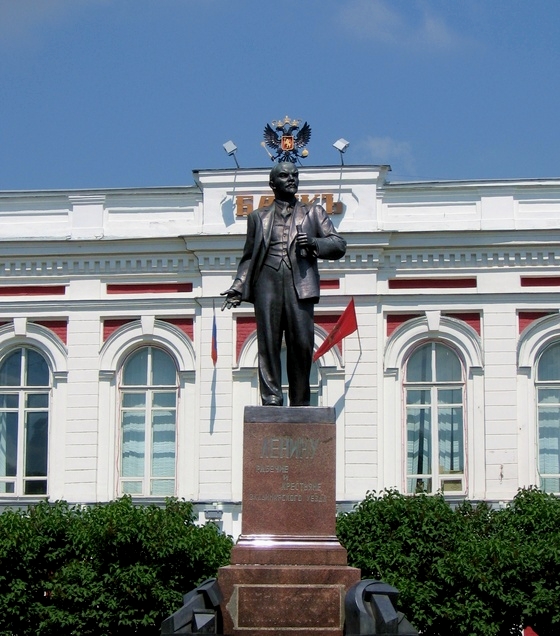 Памятник Николаю Ленину