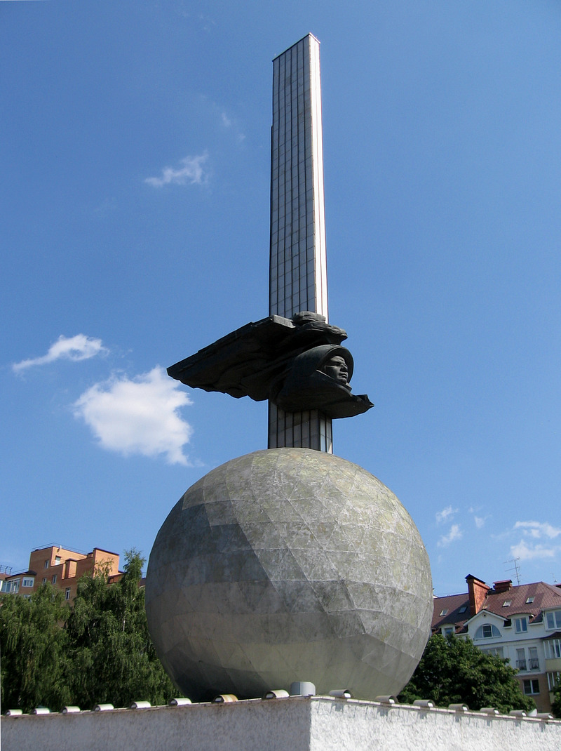 Калуга. Памятник Гагарину