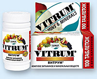 Одна таблетка Витрума содержит магния оксид (в пересчете на магний – 100 мг)